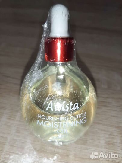 Масло для кутикулы Ваниль