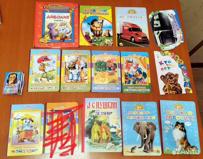 Книги детские логопедические, познавательные