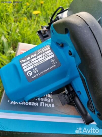 Дисковая пила makita (Арт.86600)