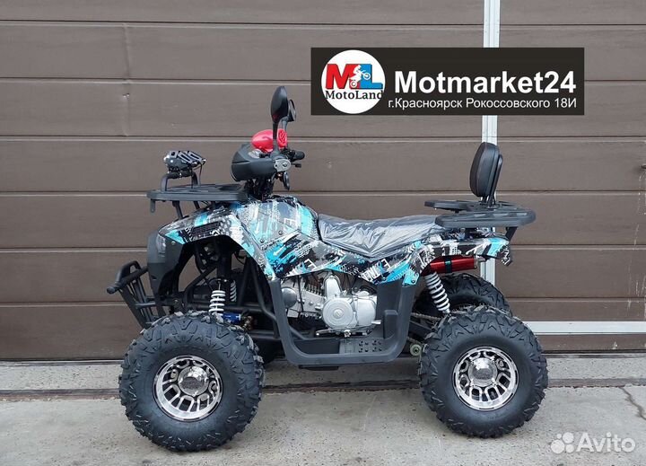 Подростковый квадроцикл Hammer 150