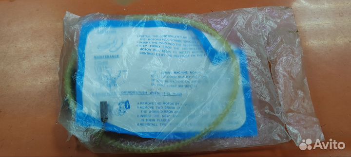 Электропривод для швейной машины полный комплект