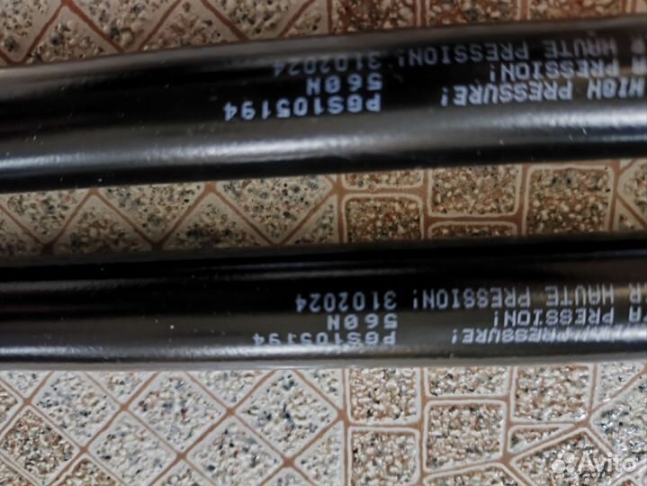 Газовые упоры. Patron - PGS105194