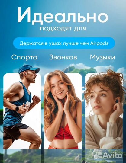 Наушники беспроводные для iPhone и Android