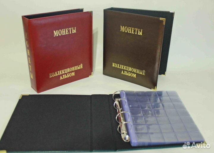 Альбомы для монет в Красноярске