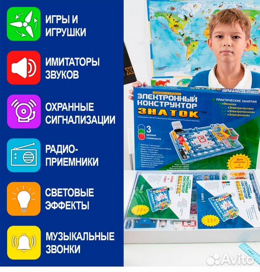 Электронный конструктор знаток 999 схем