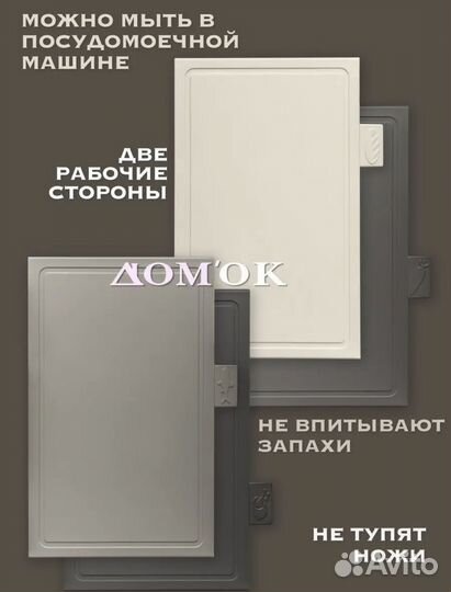 Набор разделочных досок на подставке