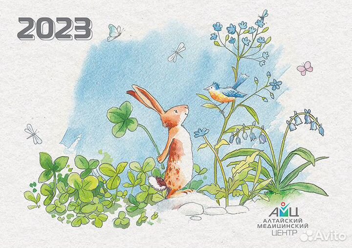 Дизайн календаря 2023, акварель, символ года