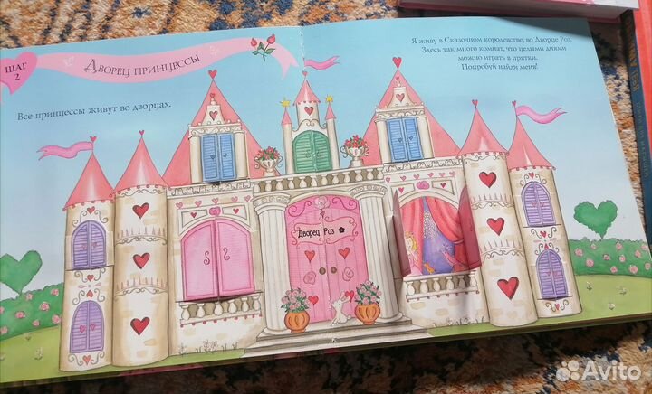 Детские книги для девочек