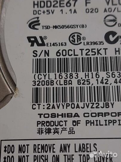 Жесткий диск для ноутбука и Компьютера-320 и 400gb
