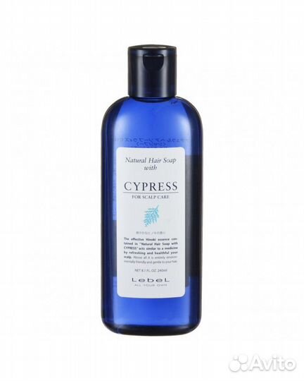 Lebel Cosmetics NHS Cypress - Шампунь для волос 2