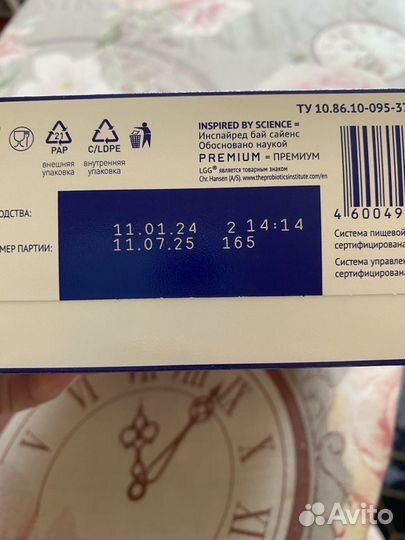 Смесь нутрилак