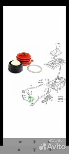 Ремкомплект рычага VW b5, b6, Audi a4, a6, skoda