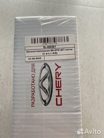 Сигнализация с автозапуском Старлайн S9 GPS и BT