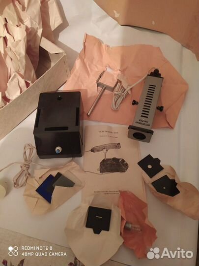 Осветитель отп