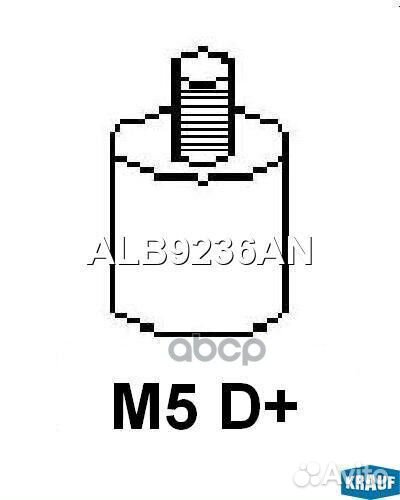 Генератор cо шкивом 2 ручья ALB9236AN Krauf