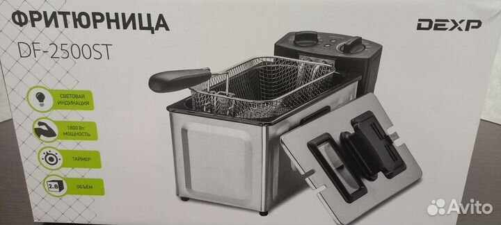 Фритюрница бу