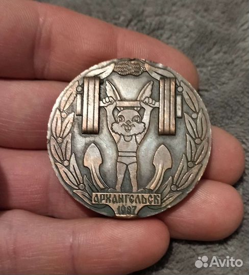 Медаль Чемпионат СССР по тяжёлой атлетике