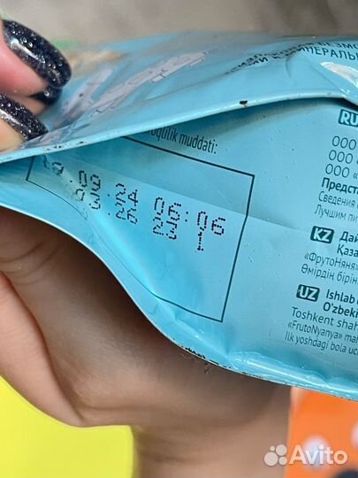 Каша безмолочная детская 5 пачек