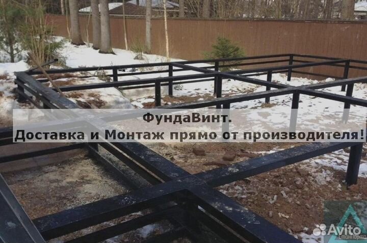 Установка Винтовых сваи