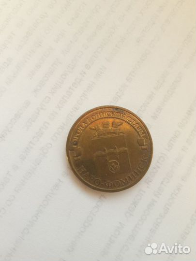 Редкая монета СССР 10рублей