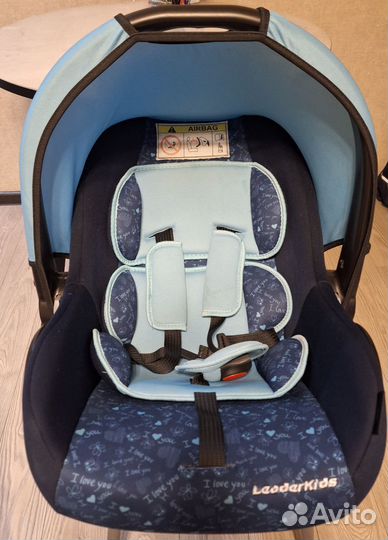 Автолюлька от 0 до 13