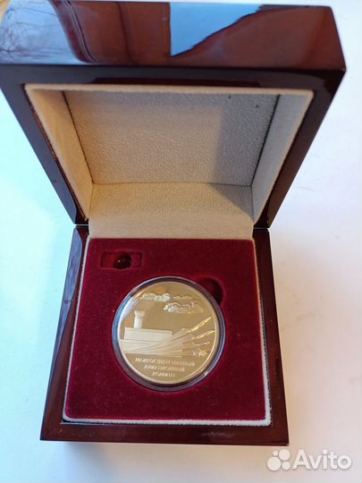 Памятная Медаль мак