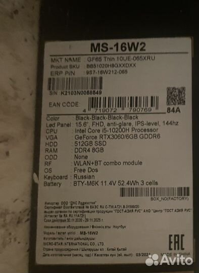 Ноутбук msi gf65/ ssd 512/ rtx 3060