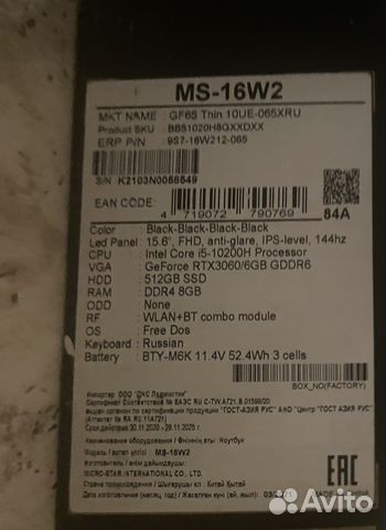 Ноутбук msi gf65/ ssd 512/ rtx 3060