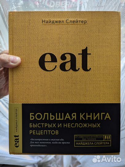 Книги кулинарные с рецептами