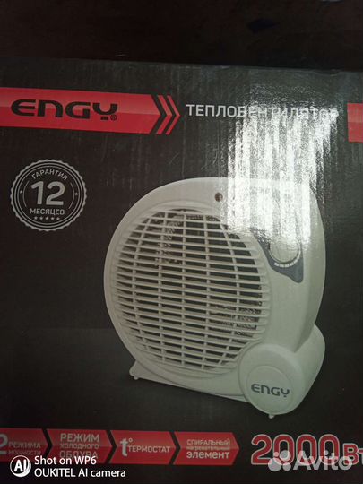 Керамический обогреватель