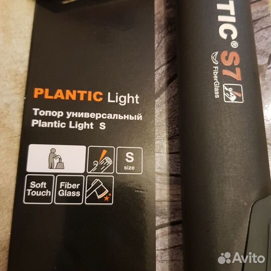 Топор универсальный Plantic Light S