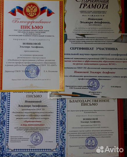 Репетитор подготовка к огэ по математике