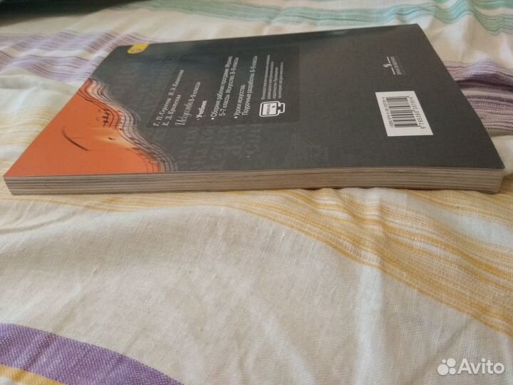 Искусство 8-9 класс. Сергеева. фгос