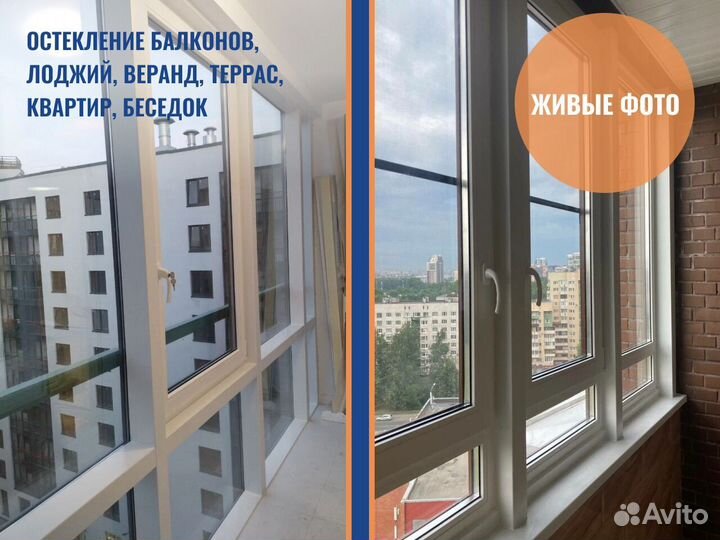 Пластиковые окна, цветной профиль