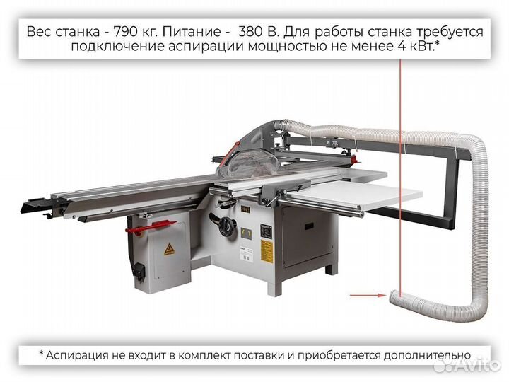 Форматно-раскроечный станок fors 3200 strong