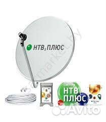 Спутниковое тв НТВ +