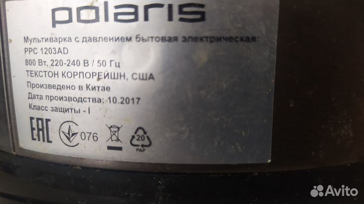 Мультиварка-скороварка Polaris PPC 1203AD