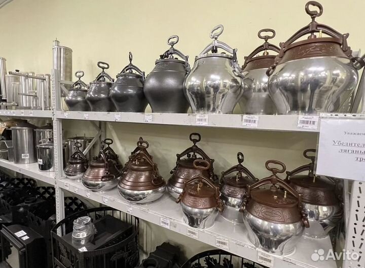 Афганский казан от 5 до 80 литров доставка