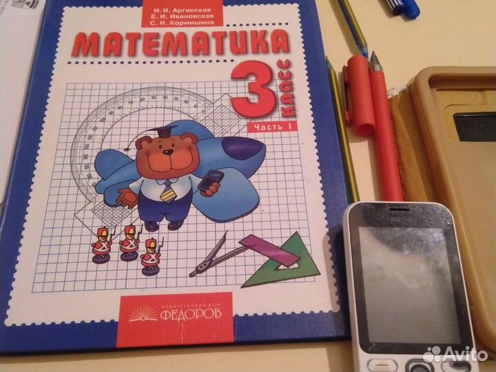 Учебники для начальных классов школа России