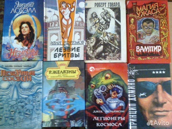 Романы разных жанров