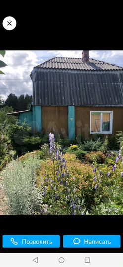 Дача 40 м² на участке 4,2 сот.