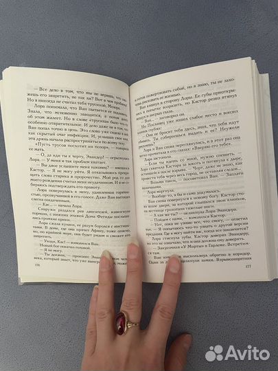 Лора Александра Бракен