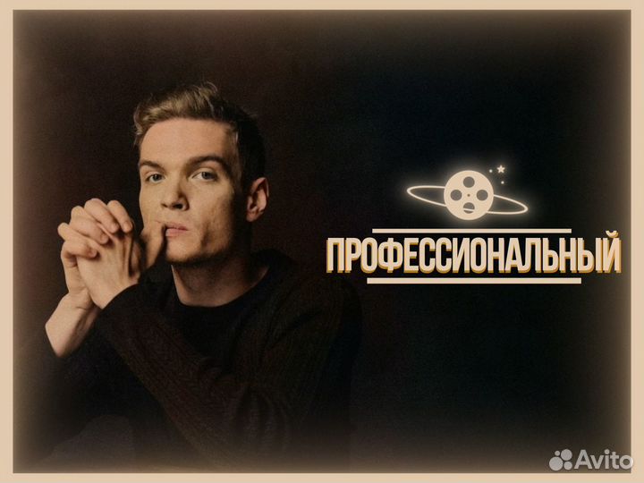 Монтаж видео