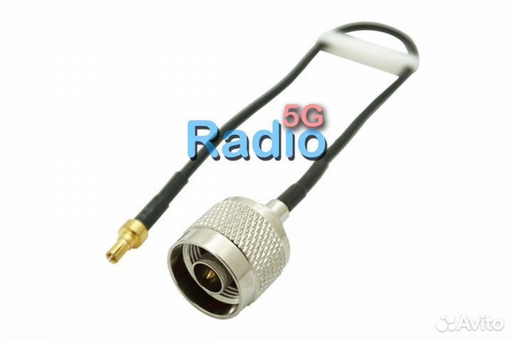 Пигтейл (антенный адаптер) CRC9-N (male)