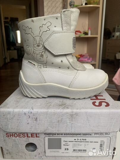 Ботинки зимние