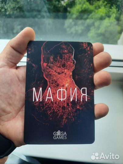 Карточная игра Мафия
