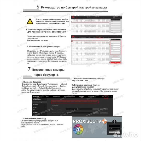 Уличная IP камера видеонаблюдения 5М, 2.8мм, POE