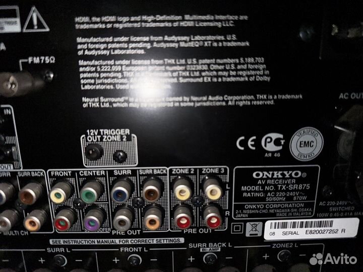 Av ресивер onkyo TX-SR875