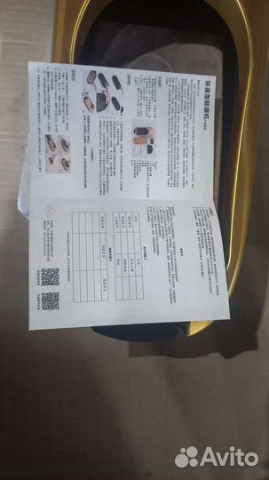 Аппарат для бахил