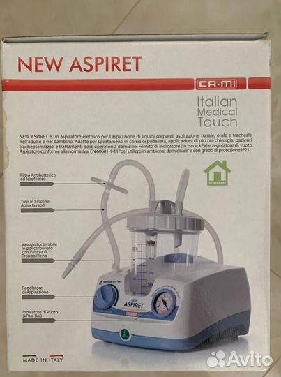 Аспиратор медицинский